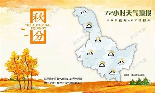 大兴安岭天气预报15天气预报_大兴安岭天气预报7天查询