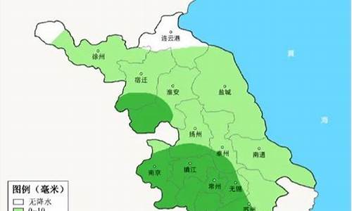 江苏发布气象最新发布_江苏发布气象最新发布新闻