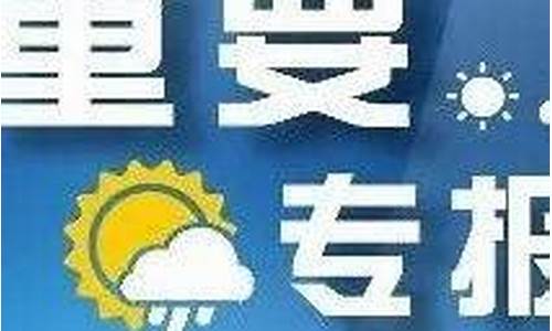 凤台天气预报90天_凤台天气预报一周天气