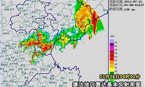 塘沽天气预报24小时详情表_塘沽天气预报实时查询