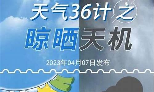 恩平天气预报30天查询_恩平天气预报30天