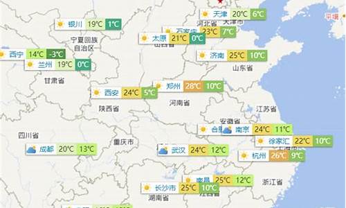 省市天气预扱_省会城市天气预报