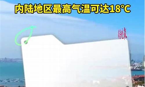 青岛市天气预报一周七天_青岛市天气预报一周天气