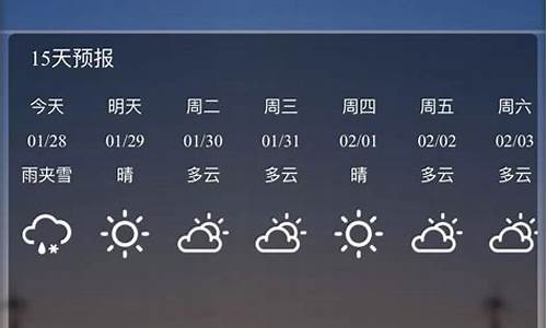 三门县天气预报30天_三门县天气预报30天天气情况