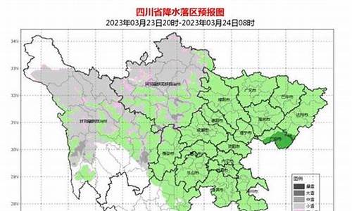 四川南部县天气预报_四川南部县天气预报15天查询最新消息