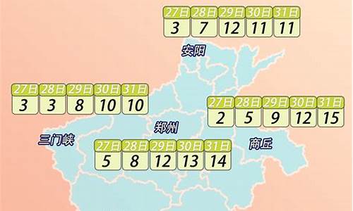 唐河天气预报最新15天查询结果_唐河天气预报最新15天