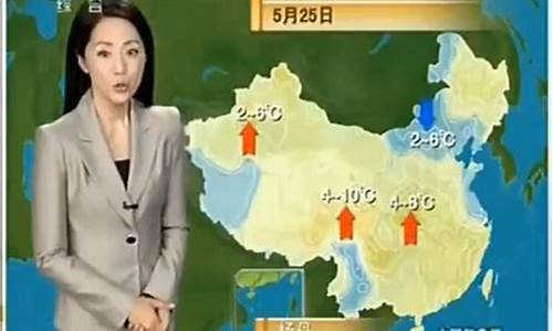 晚间天气预报20111102_晚间天气预报2011土豆