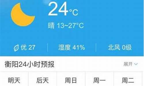 德兴天气预报15天查询_德兴天气预报