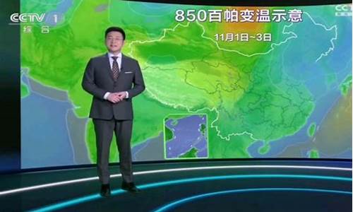 央视天气预报广告_cctv1天气预报广告代理