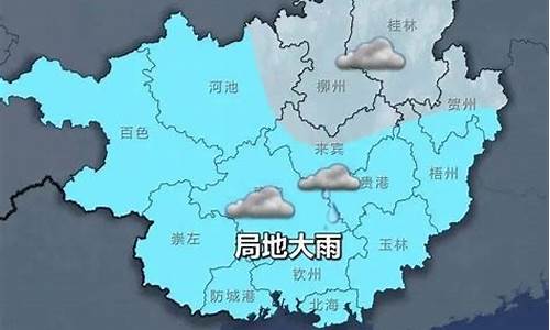 恭城天气预报15天_恭城天气预报15