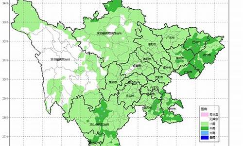 眉山天气最新预报_眉山天气最新预报今天