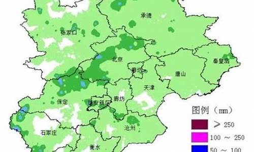 廊坊地区天气预报30天_廊坊地区天气预报