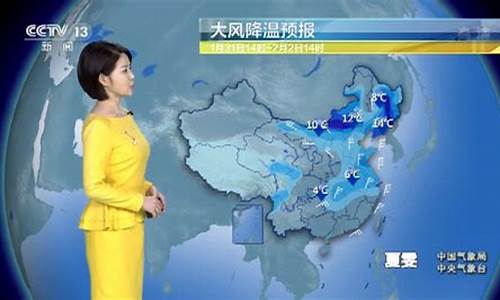 cctv1,天气预报_cctv1天气预报重播