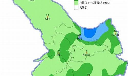 通辽市天气预报_通辽天气预报