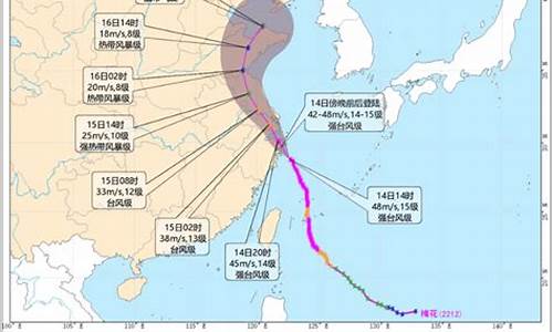 浙江气象台台风_浙江气象台风实时路径