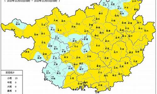 广西天气预报_广西天气预报7天