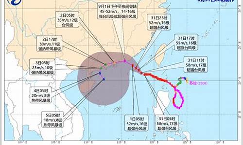 启东天气预报台风的最新消息_启东天气情况