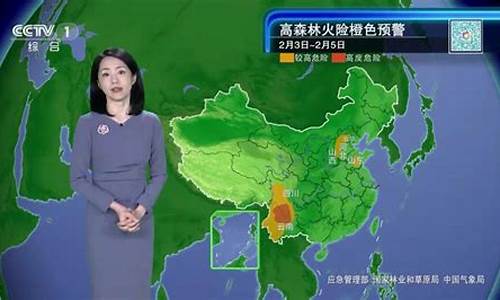 移动天气预报怎么开通_移动晚间天气预报