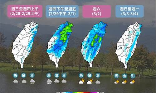 电磁波在1km电缆的传播时延约为( )_未来一周天气变化献血是何种感受变化过程