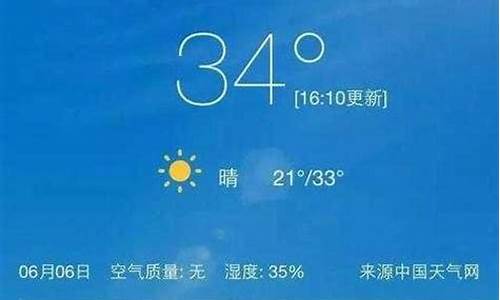 未来一周天气怎么样英语_未来的一周天气