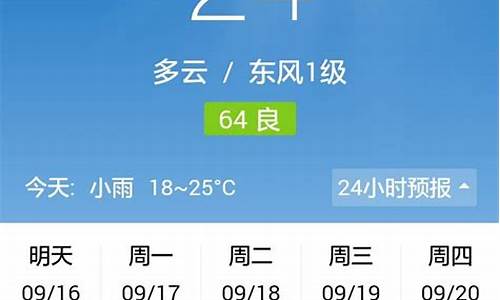 河南郑州一周天气预报15天查询百度_河南郑州一周天气预报15天查询