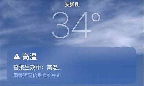 新县天气预报最新消息_新县的天气