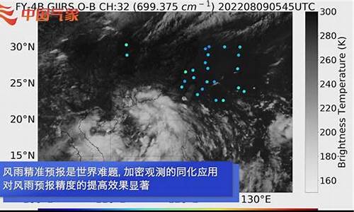 香港台风最新预报_香港台风最新预报消息