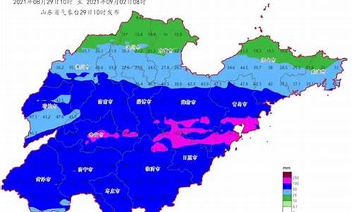 临沂天气预报30天查询2345_临沂天气预报30天天气2022