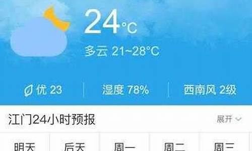 广丰天气预报_广丰天气预报40天查询