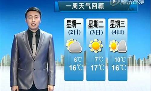 营口市天气预报15天查询26日下午_营口市天气预报