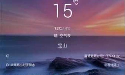 万荣天气查询_万荣天气预报40天