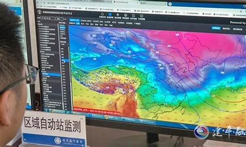 三台建平天气_建平天气