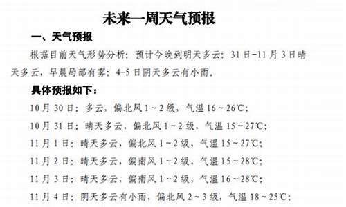 崇义天气预报查询一周_崇义天气预报查询一周七天