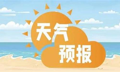 三亚未来一周天气预报七天详情最新_三亚未来三天天气预报