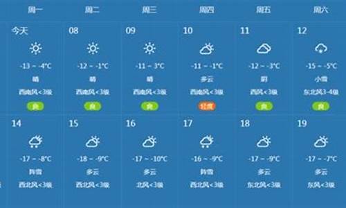 常德市天气预报30天_常德天气预报30天查询常德天气预报一常德