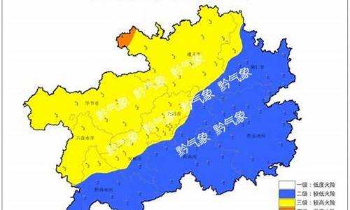 天气预报六盘水_天气预报六盘水30天查询