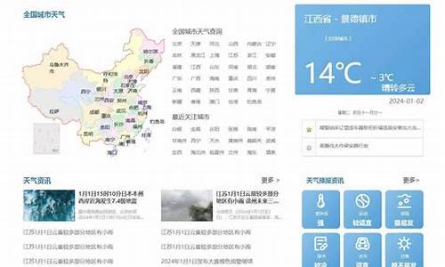 百度湛江天气预报_湛江天气预报查询一周