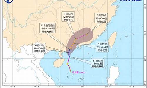 深圳台风最新情况_深圳台风最新通知