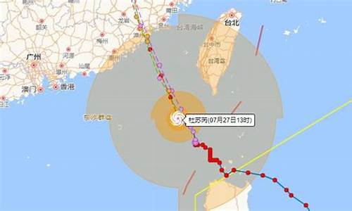 厦门台风最新消息台风路径台风_厦门台风最新消息台风路径台风