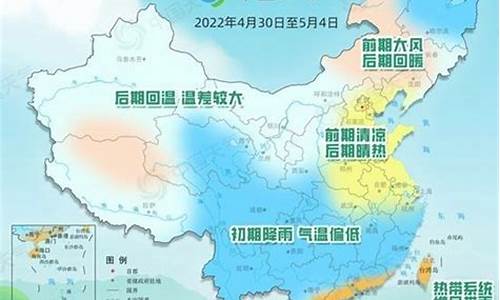 2011五一北京天气预报_2021年五一北京天气