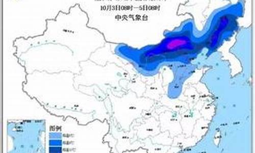 晋城天气预报40天查询表格_晋城天气预报40天